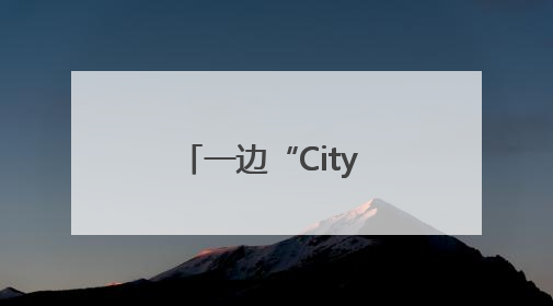 一边“City walk”一边学急救——2025“红气球挑战赛”（郑州站）燃情开跑